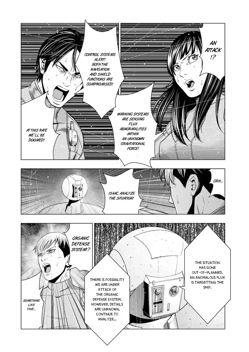 Deathtament: Shin Megami Tensei DSJ Another Report Chapter 1 page 22 - Chapter 1: Encounter