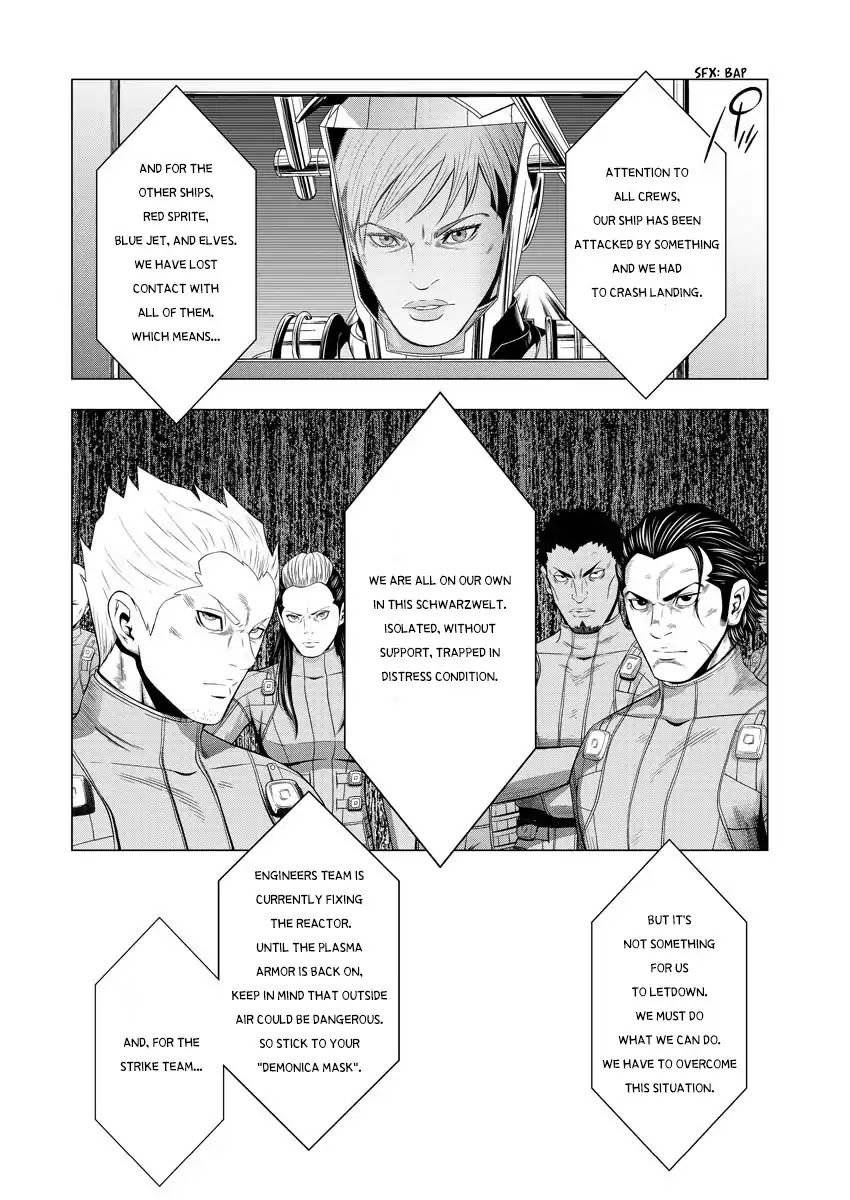Deathtament: Shin Megami Tensei DSJ Another Report Chapter 1 page 28 - Chapter 1: Encounter