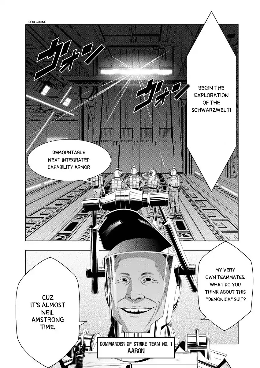 Deathtament: Shin Megami Tensei DSJ Another Report Chapter 1 page 29 - Chapter 1: Encounter