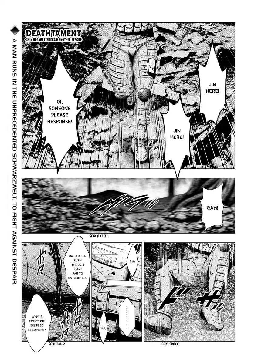 Deathtament: Shin Megami Tensei DSJ Another Report Chapter 1 page 3 - Chapter 1: Encounter