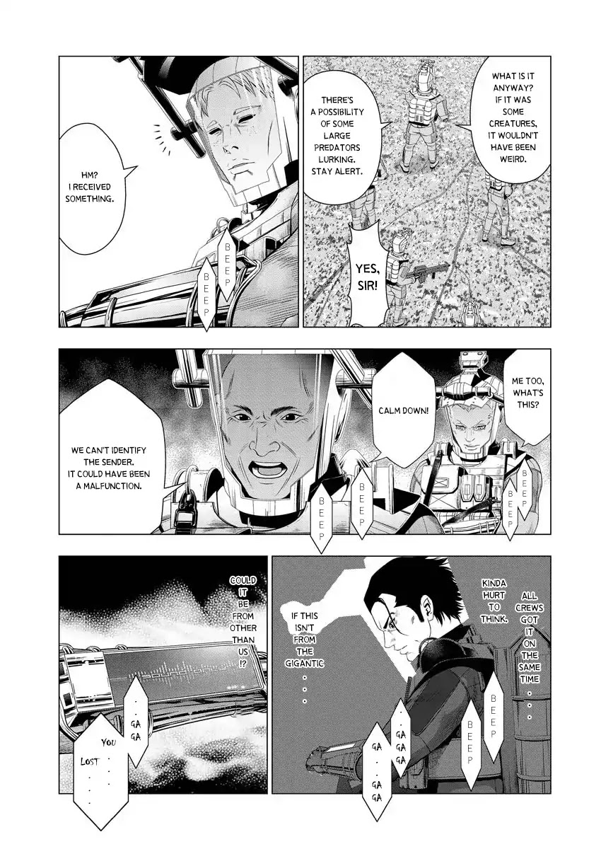 Deathtament: Shin Megami Tensei DSJ Another Report Chapter 1 page 36 - Chapter 1: Encounter