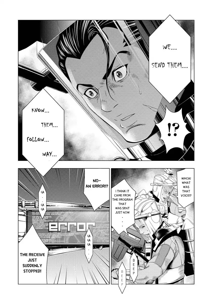 Deathtament: Shin Megami Tensei DSJ Another Report Chapter 1 page 37 - Chapter 1: Encounter