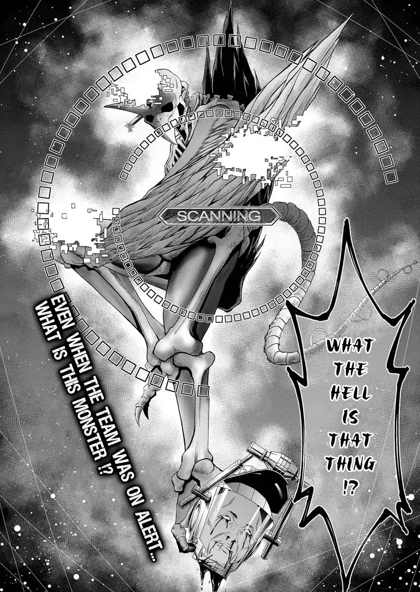 Deathtament: Shin Megami Tensei DSJ Another Report Chapter 1 page 44 - Chapter 1: Encounter