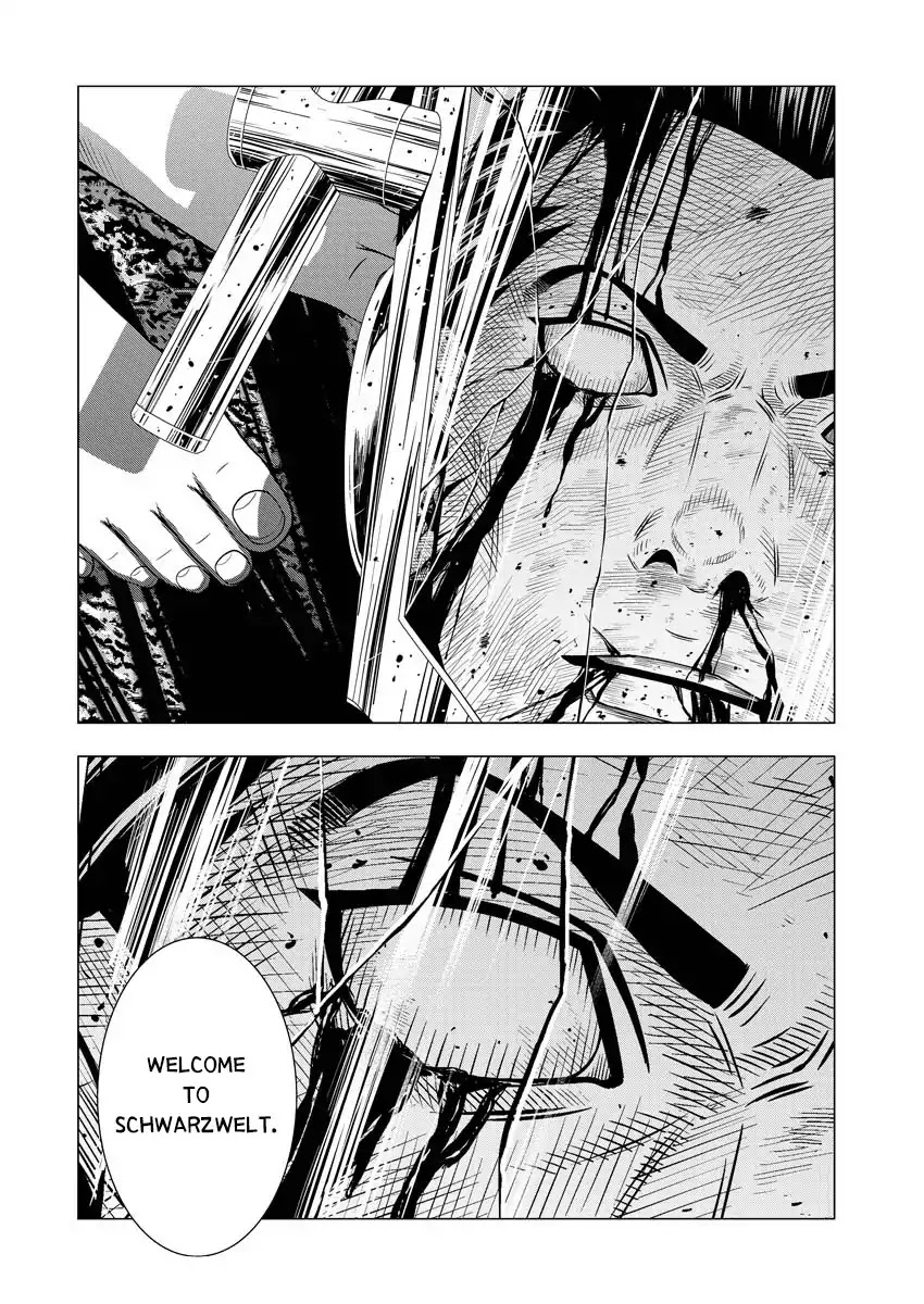 Deathtament: Shin Megami Tensei DSJ Another Report Chapter 1 page 9 - Chapter 1: Encounter