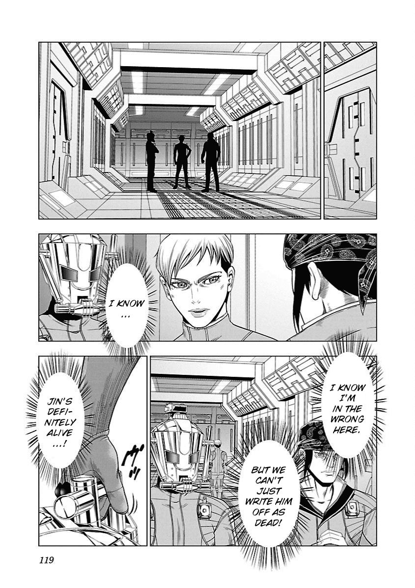 Deathtament: Shin Megami Tensei DSJ Another Report Chapter 10 page 11 - Chapter 10: Conspiracy