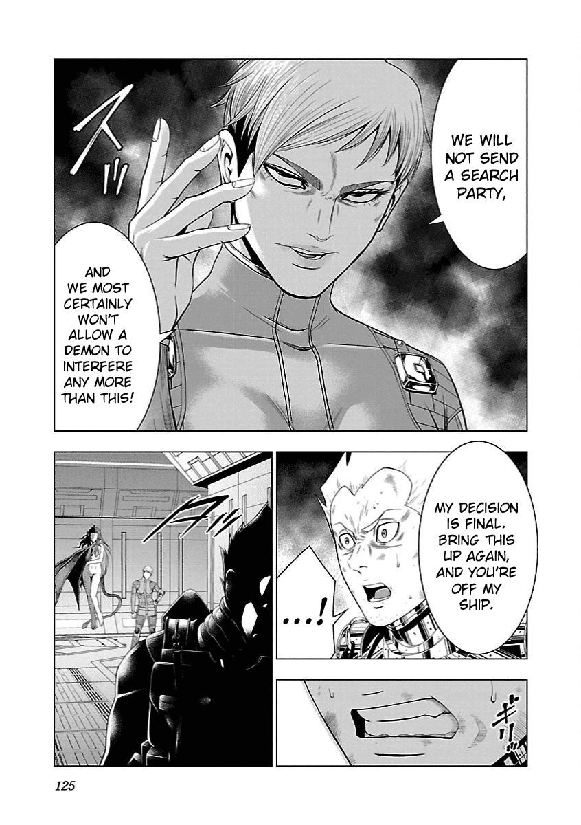 Deathtament: Shin Megami Tensei DSJ Another Report Chapter 10 page 17 - Chapter 10: Conspiracy