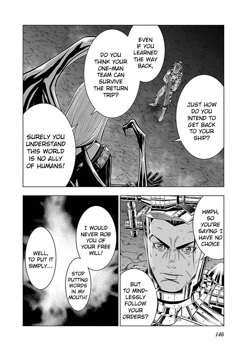Deathtament: Shin Megami Tensei DSJ Another Report Chapter 11 page 14 - Chapter 11: Survival