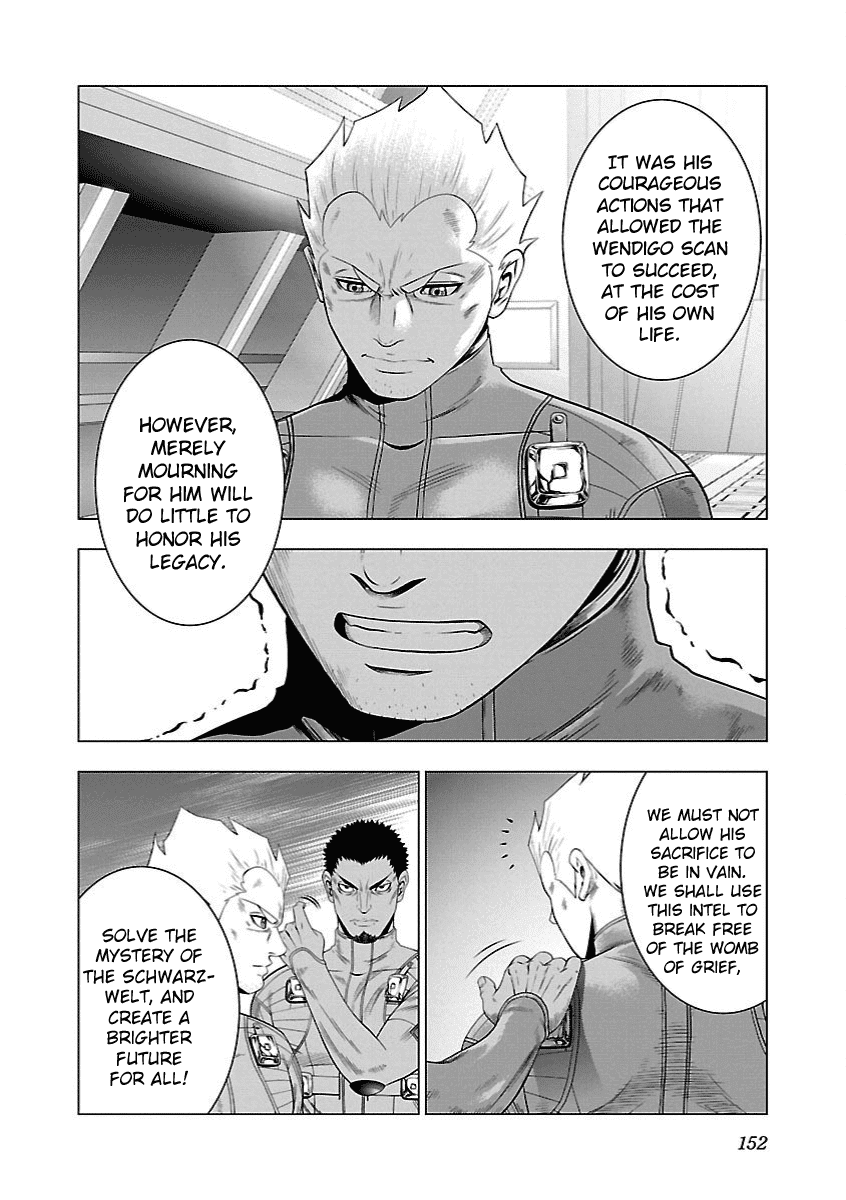 Deathtament: Shin Megami Tensei DSJ Another Report Chapter 11 page 19 - Chapter 11: Survival