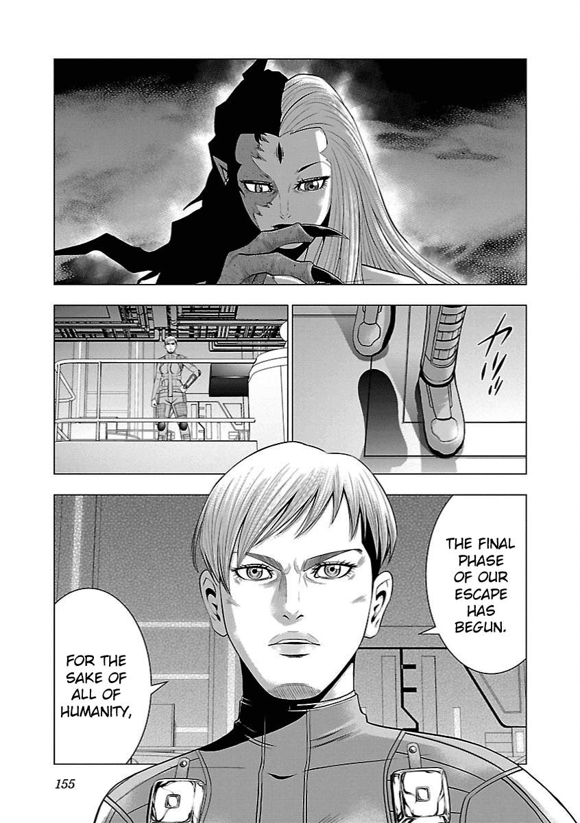 Deathtament: Shin Megami Tensei DSJ Another Report Chapter 11 page 22 - Chapter 11: Survival