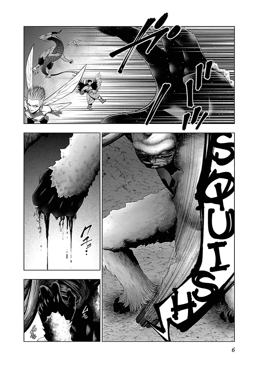 Deathtament: Shin Megami Tensei DSJ Another Report Chapter 12 page 3 - Chapter 12: Struggle