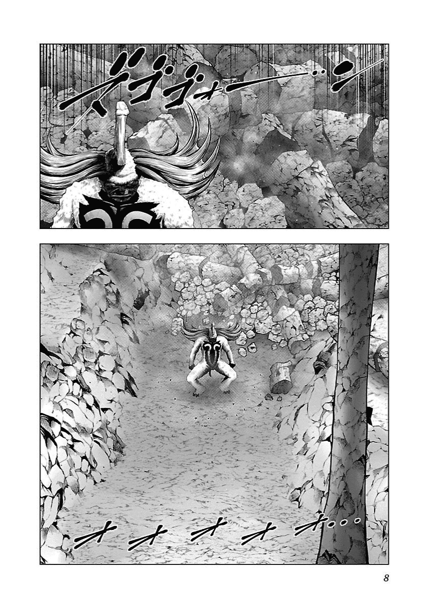 Deathtament: Shin Megami Tensei DSJ Another Report Chapter 12 page 5 - Chapter 12: Struggle