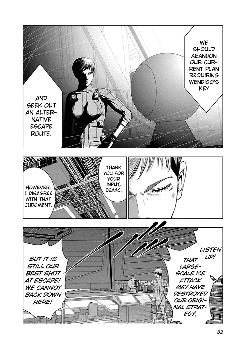 Deathtament: Shin Megami Tensei DSJ Another Report Chapter 13 page 5 - Chapter 13: Revenge