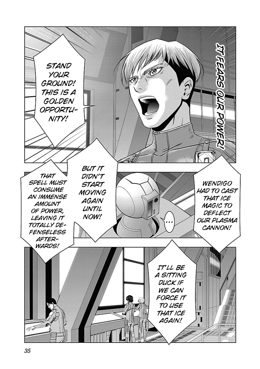 Deathtament: Shin Megami Tensei DSJ Another Report Chapter 13 page 8 - Chapter 13: Revenge