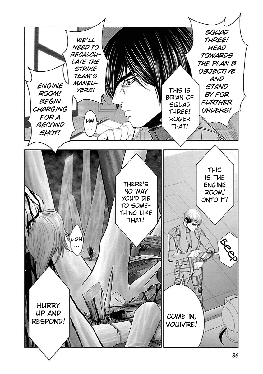 Deathtament: Shin Megami Tensei DSJ Another Report Chapter 13 page 9 - Chapter 13: Revenge