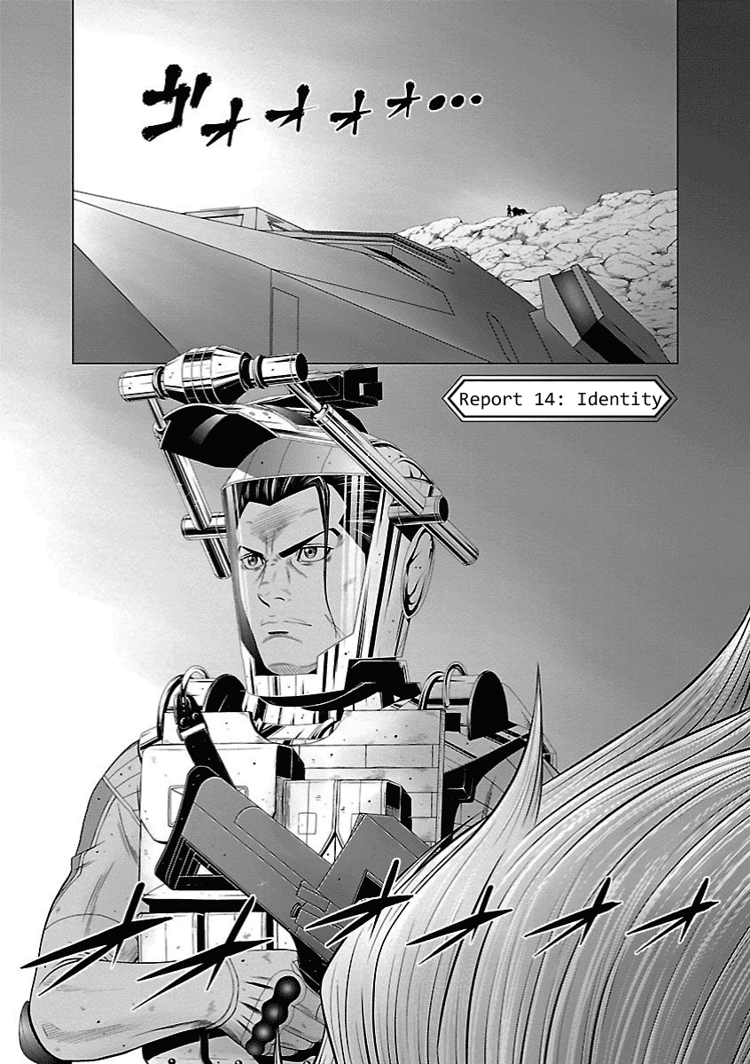 Deathtament: Shin Megami Tensei DSJ Another Report Chapter 14 page 1 - Chapter 14: Identity