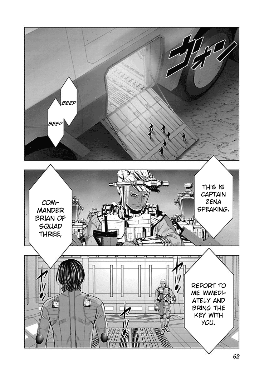 Deathtament: Shin Megami Tensei DSJ Another Report Chapter 14 page 11 - Chapter 14: Identity