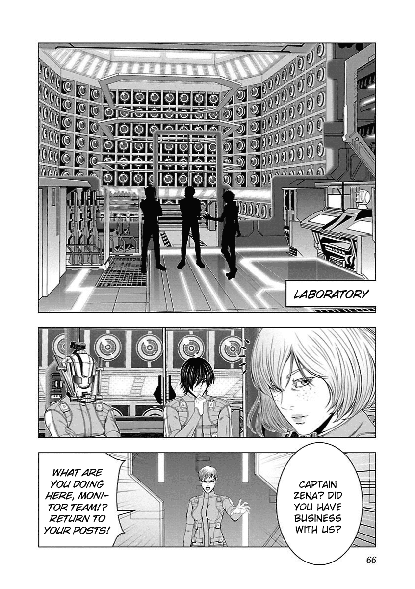 Deathtament: Shin Megami Tensei DSJ Another Report Chapter 14 page 15 - Chapter 14: Identity