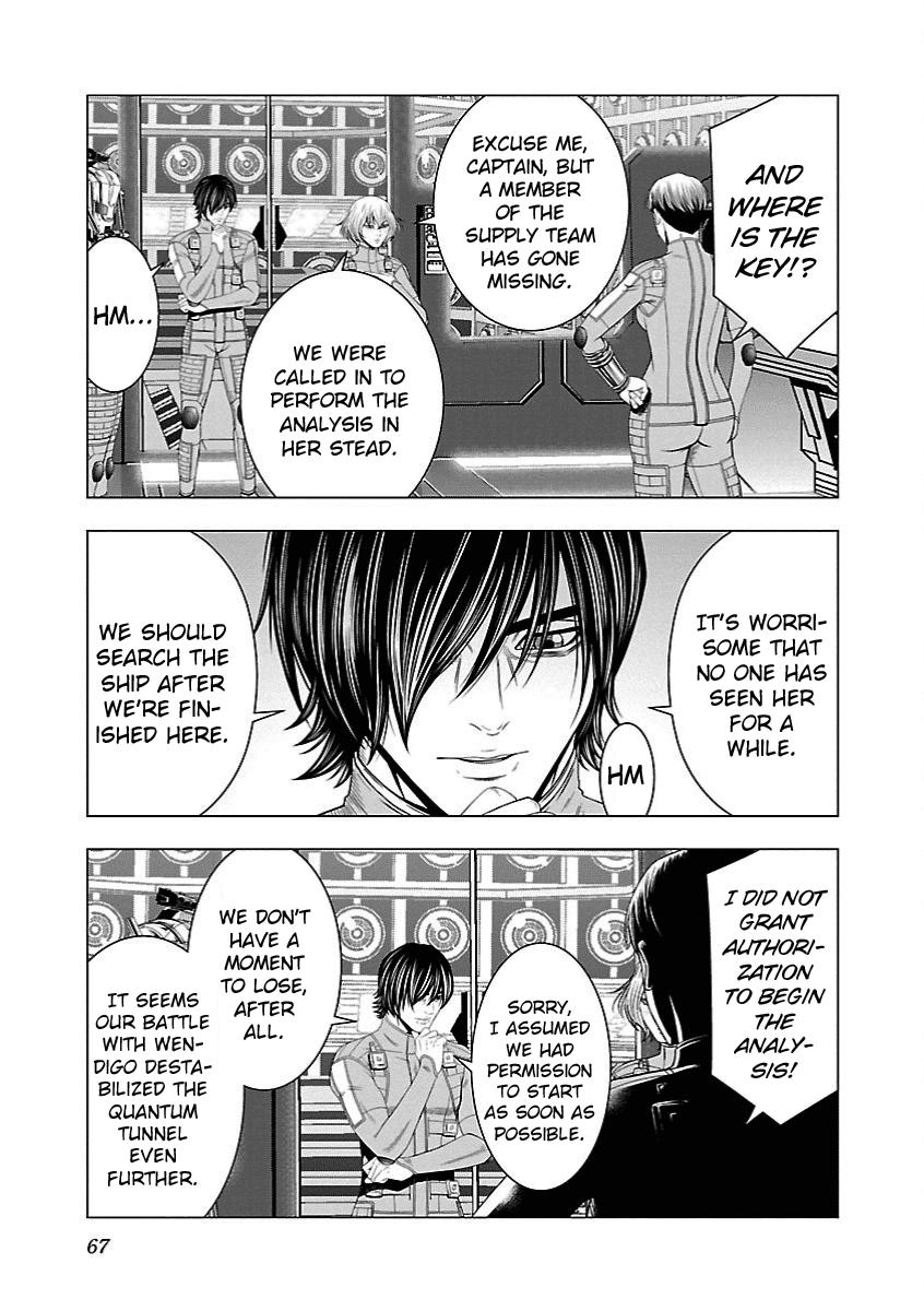 Deathtament: Shin Megami Tensei DSJ Another Report Chapter 14 page 16 - Chapter 14: Identity