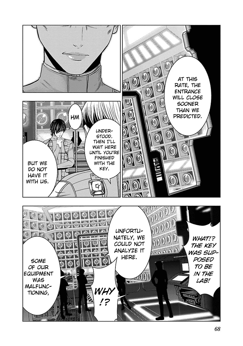 Deathtament: Shin Megami Tensei DSJ Another Report Chapter 14 page 17 - Chapter 14: Identity