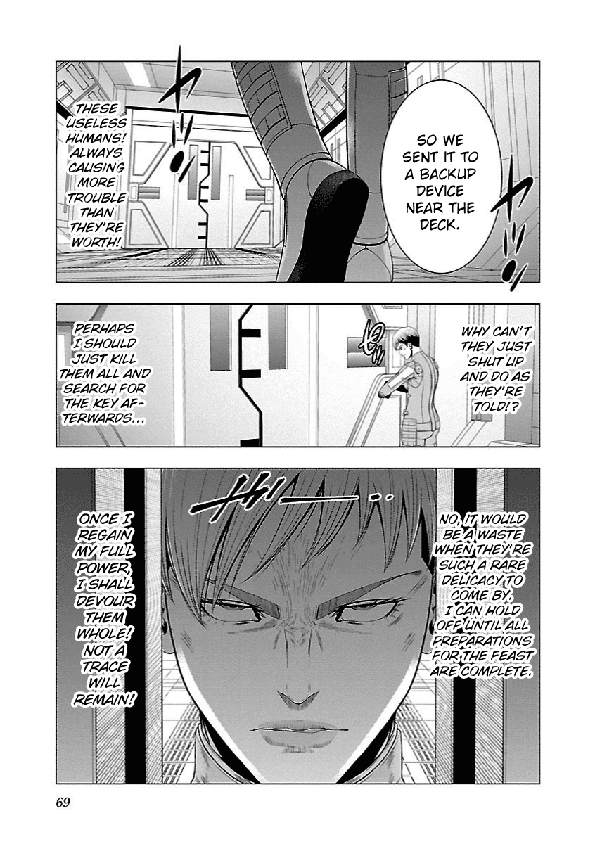 Deathtament: Shin Megami Tensei DSJ Another Report Chapter 14 page 18 - Chapter 14: Identity