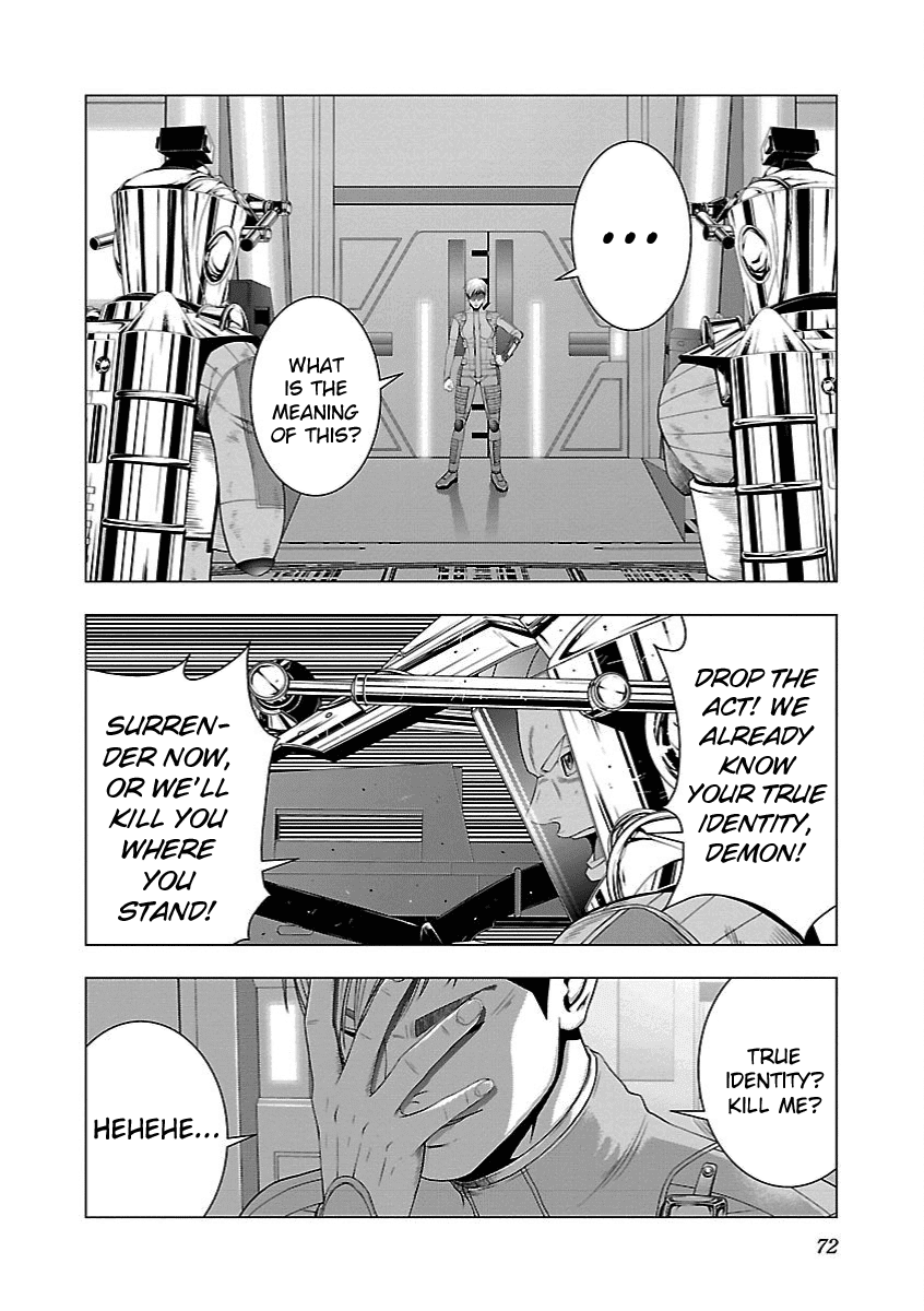 Deathtament: Shin Megami Tensei DSJ Another Report Chapter 14 page 20 - Chapter 14: Identity