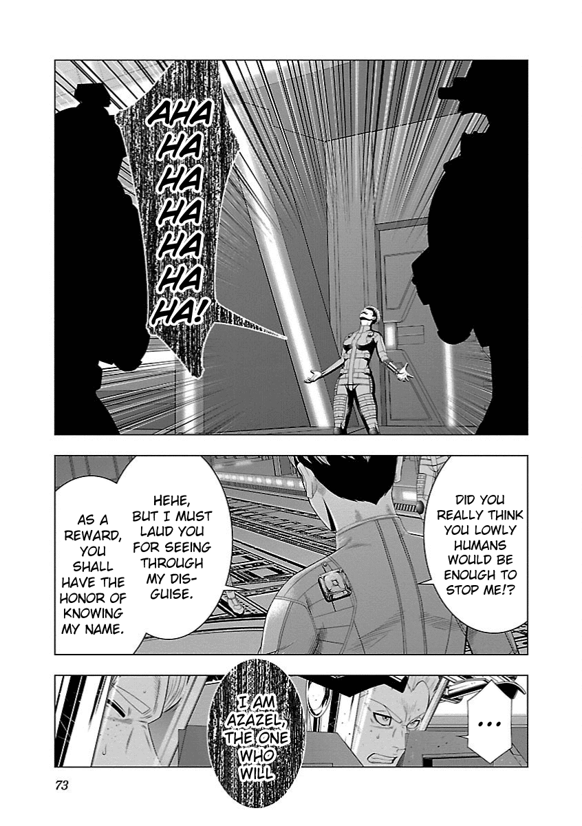 Deathtament: Shin Megami Tensei DSJ Another Report Chapter 14 page 21 - Chapter 14: Identity