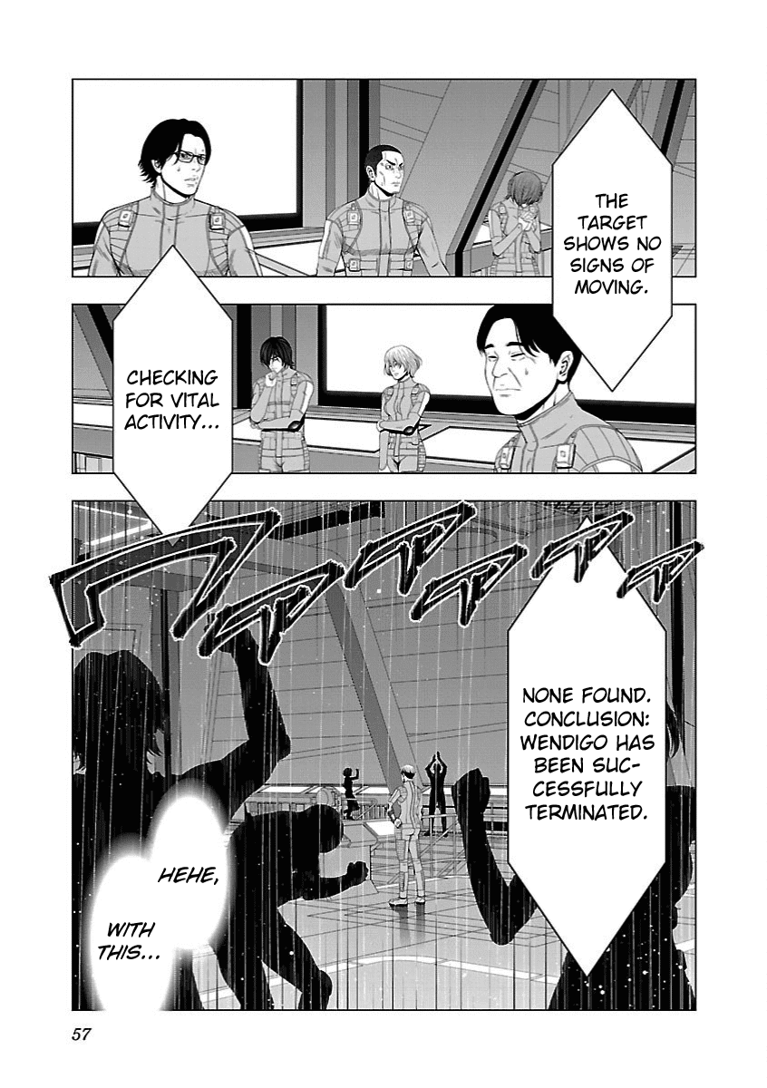 Deathtament: Shin Megami Tensei DSJ Another Report Chapter 14 page 6 - Chapter 14: Identity