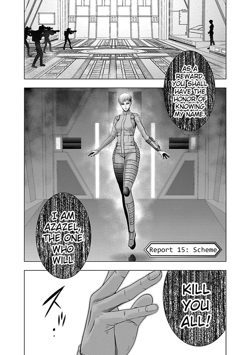 Deathtament: Shin Megami Tensei DSJ Another Report Chapter 15 page 1 - Chapter 15: Scheme