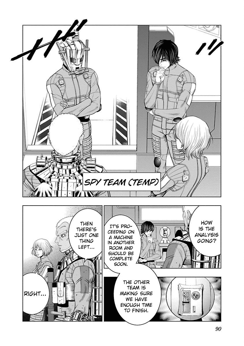 Deathtament: Shin Megami Tensei DSJ Another Report Chapter 15 page 16 - Chapter 15: Scheme