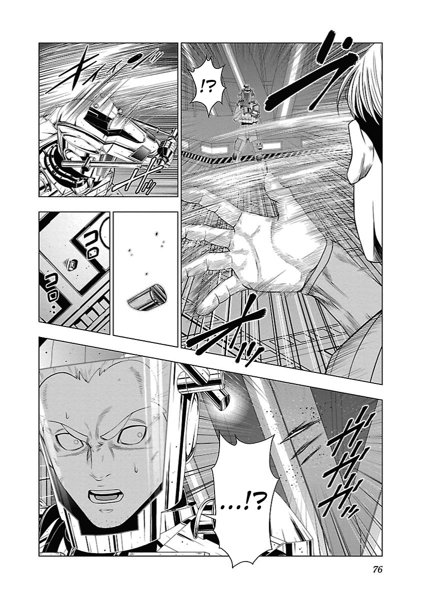 Deathtament: Shin Megami Tensei DSJ Another Report Chapter 15 page 2 - Chapter 15: Scheme