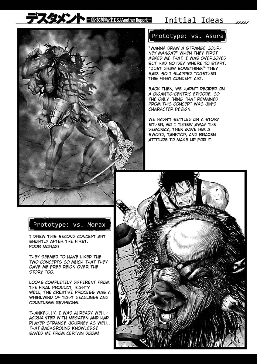 Deathtament: Shin Megami Tensei DSJ Another Report Chapter 17 page 32 - Chapter 17: Hope [END]