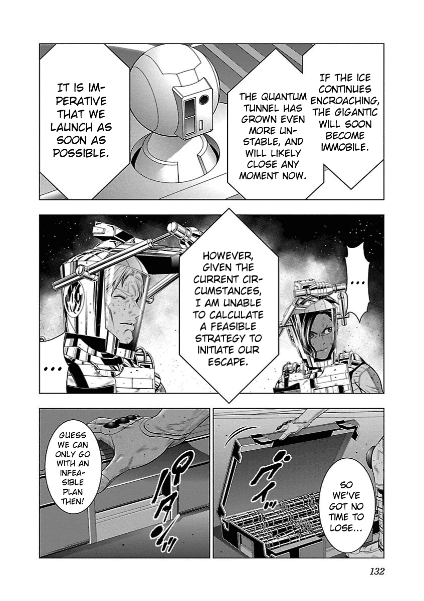 Deathtament: Shin Megami Tensei DSJ Another Report Chapter 17 page 8 - Chapter 17: Hope [END]