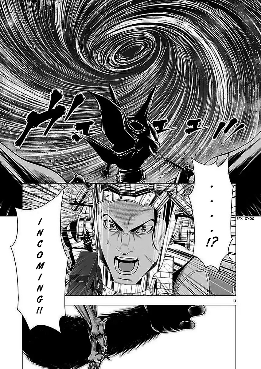 Deathtament: Shin Megami Tensei DSJ Another Report Chapter 2 page 11 - Chapter 2: Demon