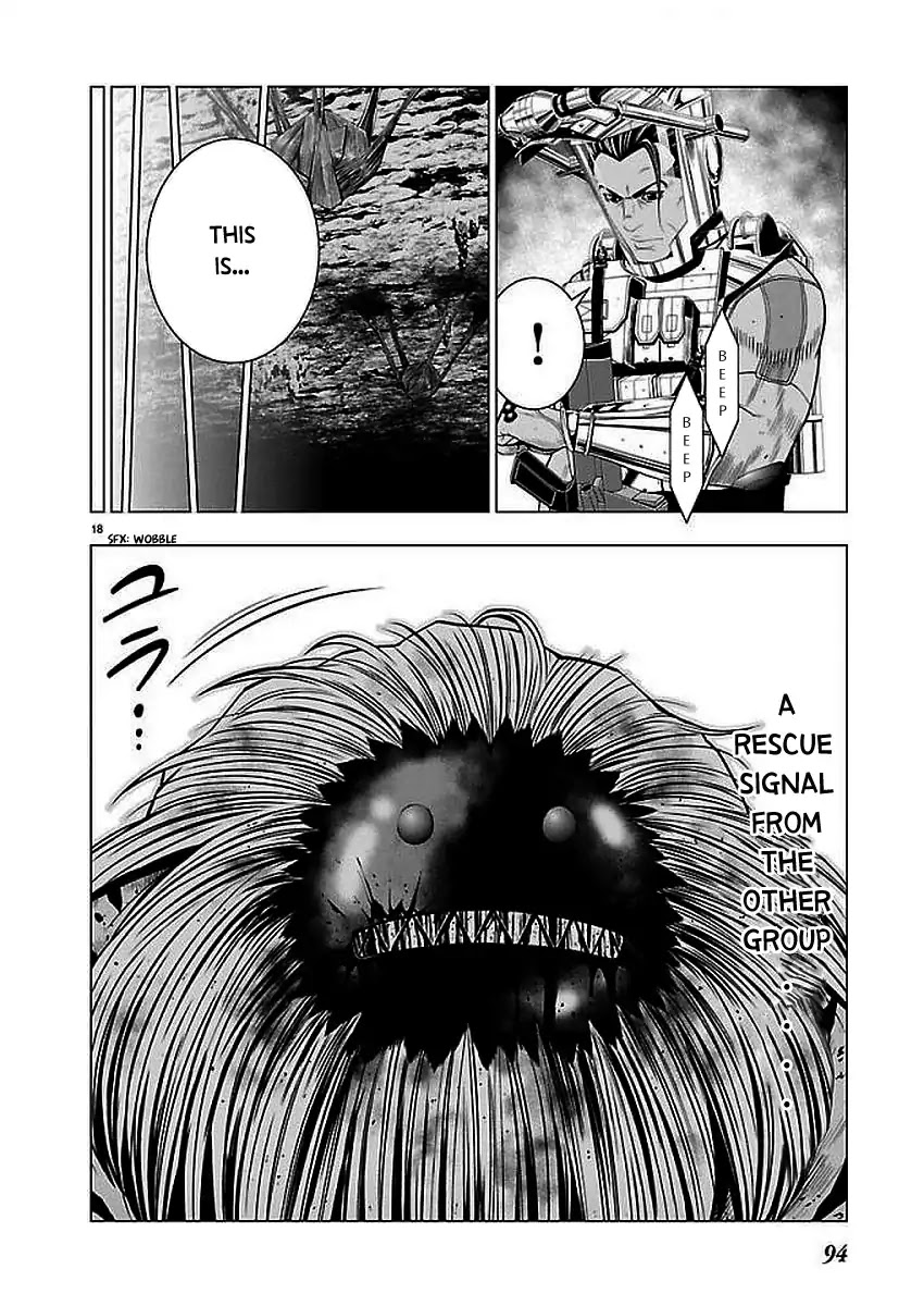 Deathtament: Shin Megami Tensei DSJ Another Report Chapter 2 page 18 - Chapter 2: Demon