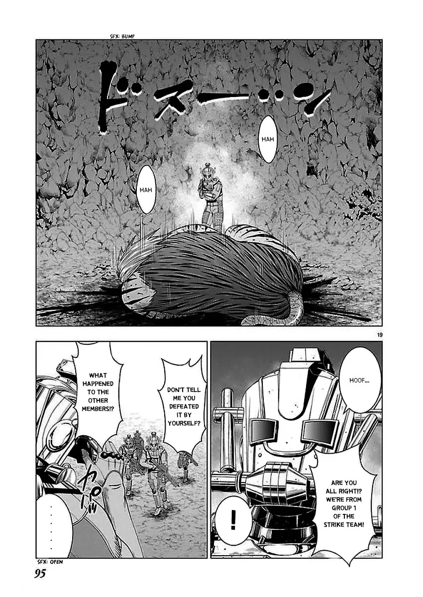 Deathtament: Shin Megami Tensei DSJ Another Report Chapter 2 page 19 - Chapter 2: Demon