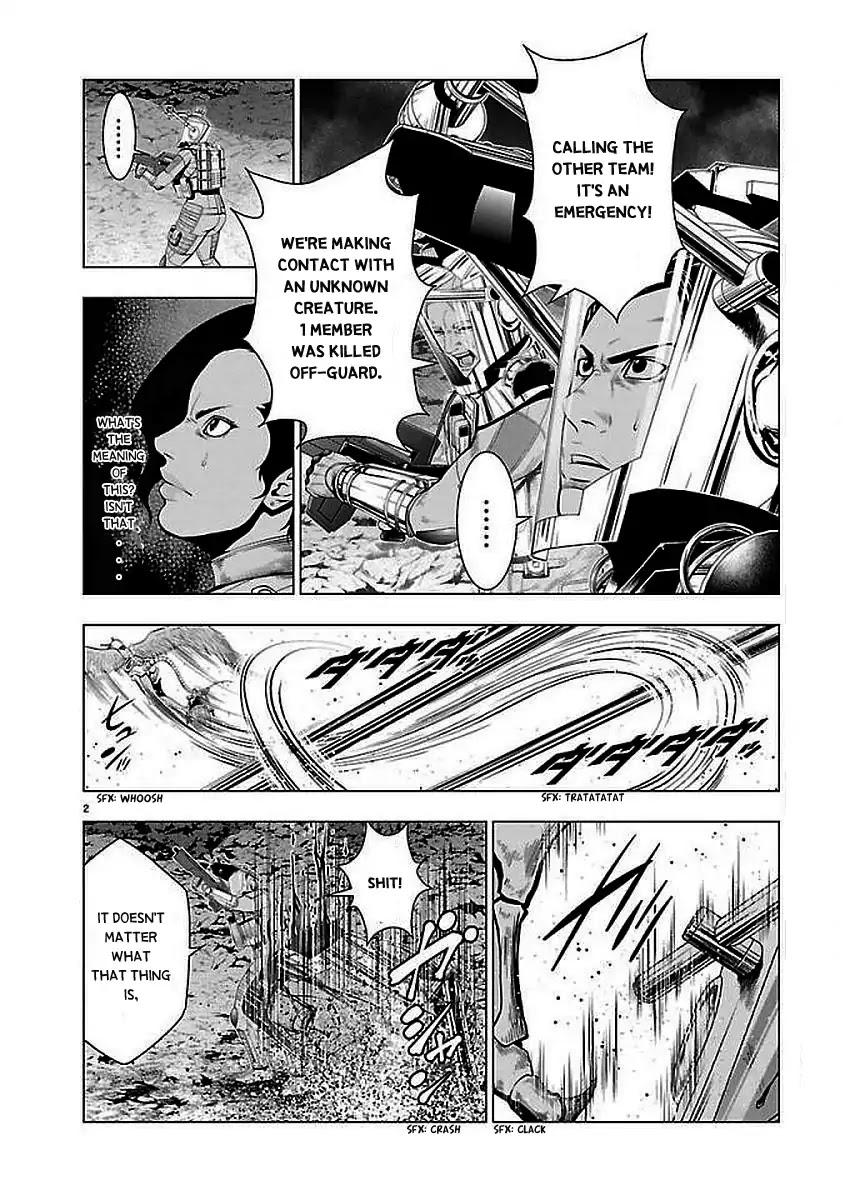 Deathtament: Shin Megami Tensei DSJ Another Report Chapter 2 page 2 - Chapter 2: Demon