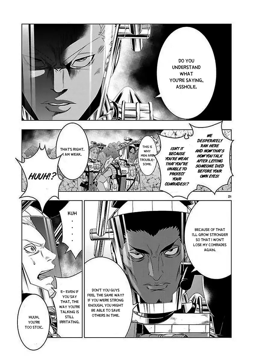 Deathtament: Shin Megami Tensei DSJ Another Report Chapter 2 page 21 - Chapter 2: Demon