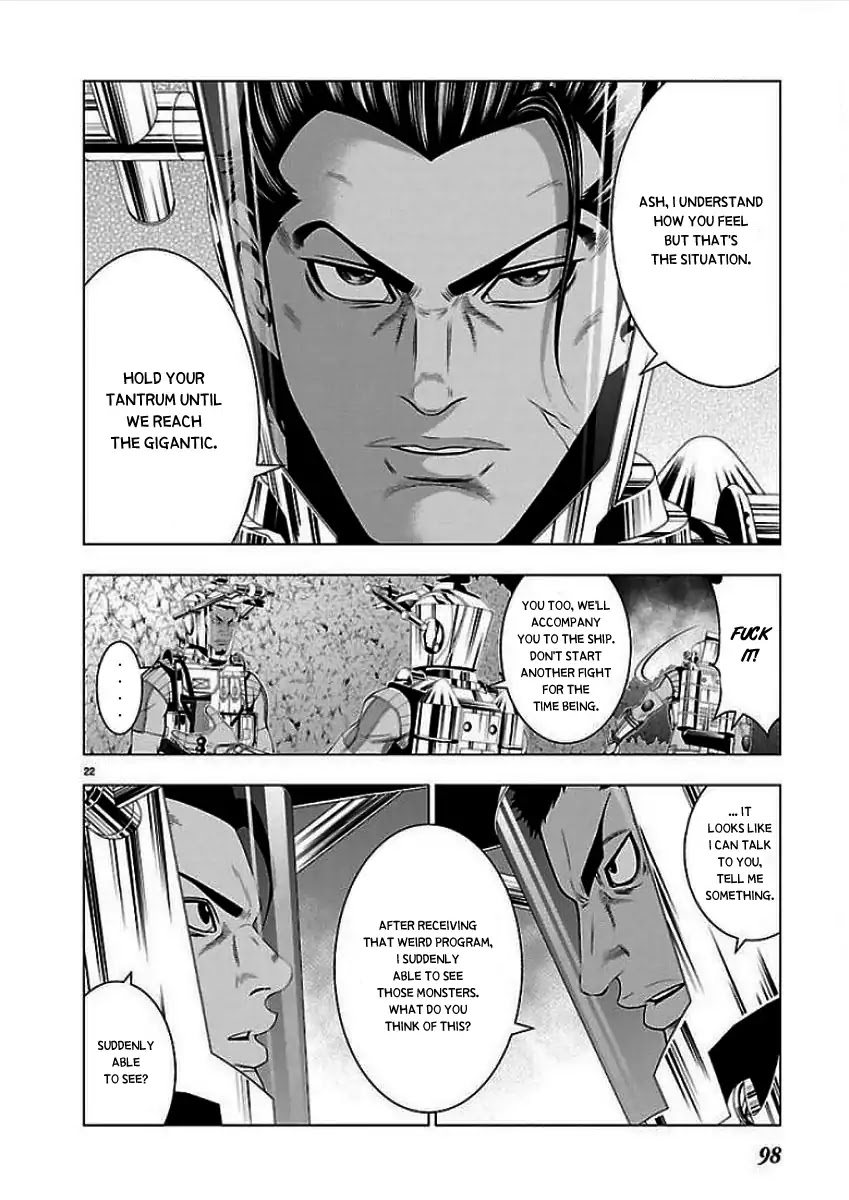 Deathtament: Shin Megami Tensei DSJ Another Report Chapter 2 page 22 - Chapter 2: Demon