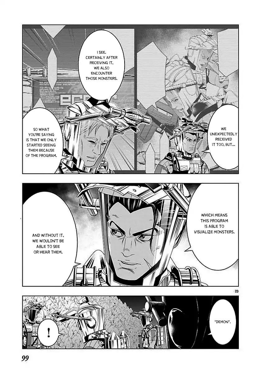 Deathtament: Shin Megami Tensei DSJ Another Report Chapter 2 page 23 - Chapter 2: Demon