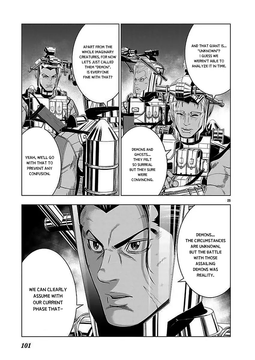 Deathtament: Shin Megami Tensei DSJ Another Report Chapter 2 page 25 - Chapter 2: Demon
