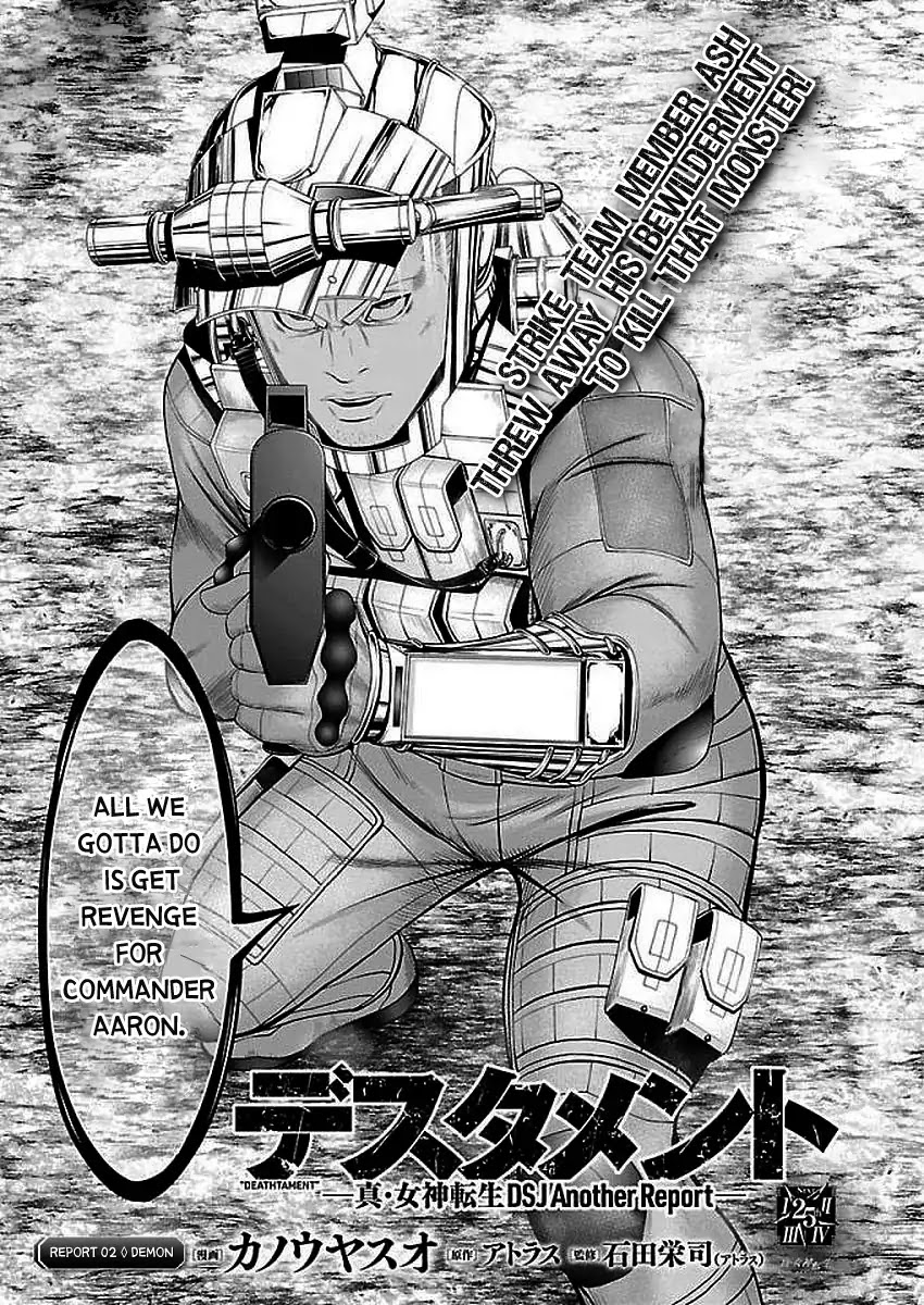 Deathtament: Shin Megami Tensei DSJ Another Report Chapter 2 page 3 - Chapter 2: Demon