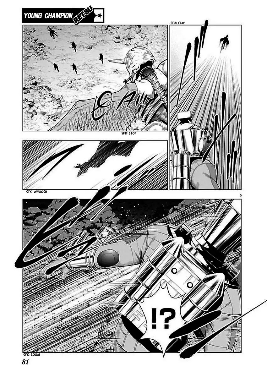 Deathtament: Shin Megami Tensei DSJ Another Report Chapter 2 page 5 - Chapter 2: Demon
