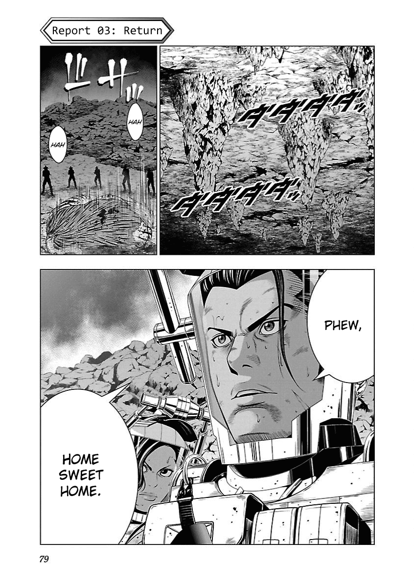 Deathtament: Shin Megami Tensei DSJ Another Report Chapter 3 page 1 - Chapter 3: Return