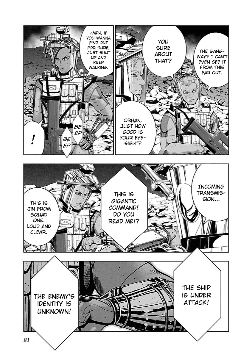 Deathtament: Shin Megami Tensei DSJ Another Report Chapter 3 page 3 - Chapter 3: Return