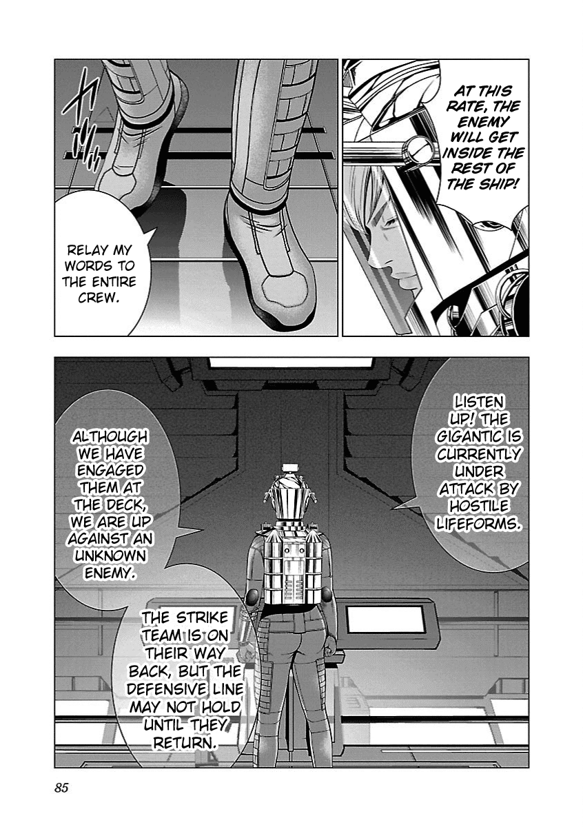 Deathtament: Shin Megami Tensei DSJ Another Report Chapter 3 page 7 - Chapter 3: Return