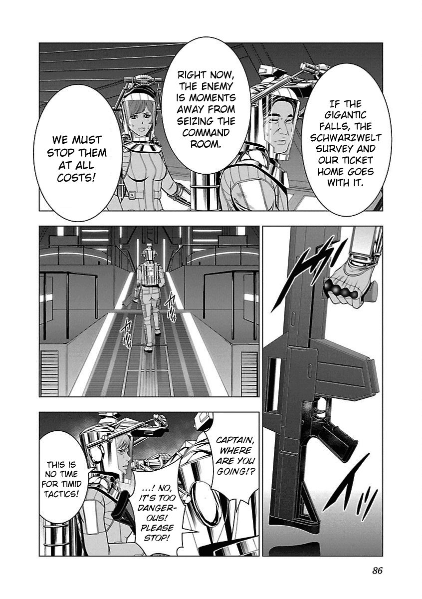 Deathtament: Shin Megami Tensei DSJ Another Report Chapter 3 page 8 - Chapter 3: Return