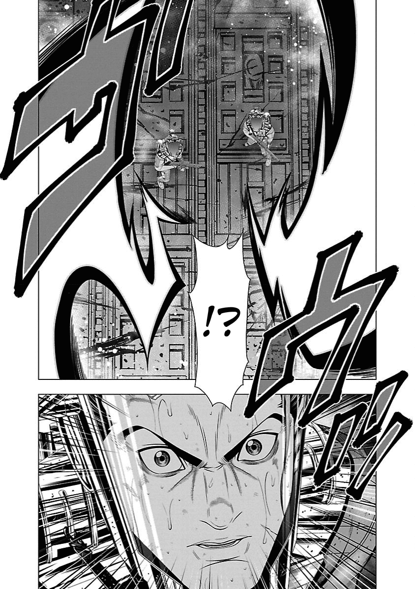 Deathtament: Shin Megami Tensei DSJ Another Report Chapter 4 page 25 - Chapter 4: Battle