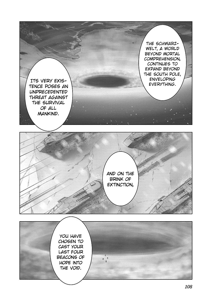 Deathtament: Shin Megami Tensei DSJ Another Report Chapter 4 page 4 - Chapter 4: Battle