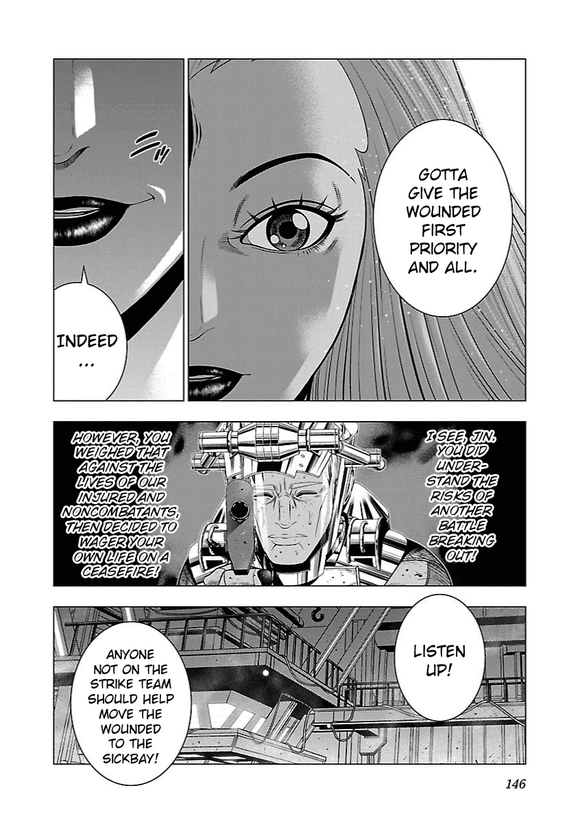 Deathtament: Shin Megami Tensei DSJ Another Report Chapter 5 page 14 - Chapter 5: Motive
