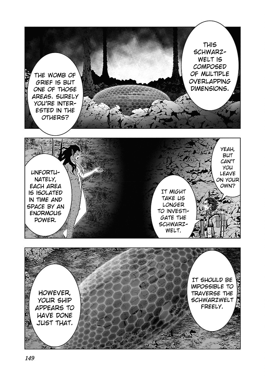 Deathtament: Shin Megami Tensei DSJ Another Report Chapter 5 page 17 - Chapter 5: Motive